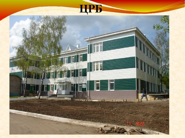 Презентация на тему "Люблю тебя, мой город!