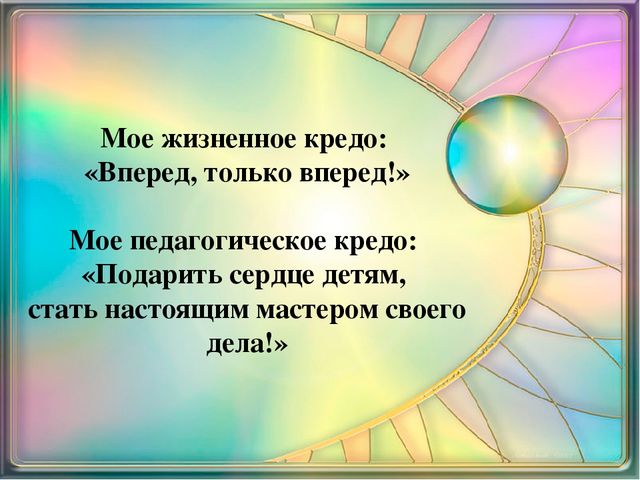 Визитная карточка участника конкурса "Воспитатель года-2017"