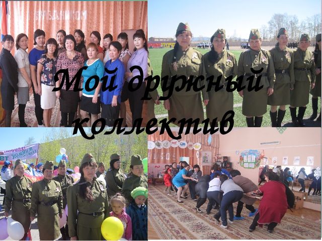 Визитная карточка участника конкурса "Воспитатель года-2017"