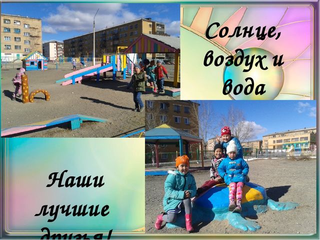 Визитная карточка участника конкурса "Воспитатель года-2017"