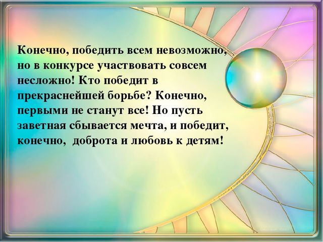 Визитная карточка участника конкурса "Воспитатель года-2017"
