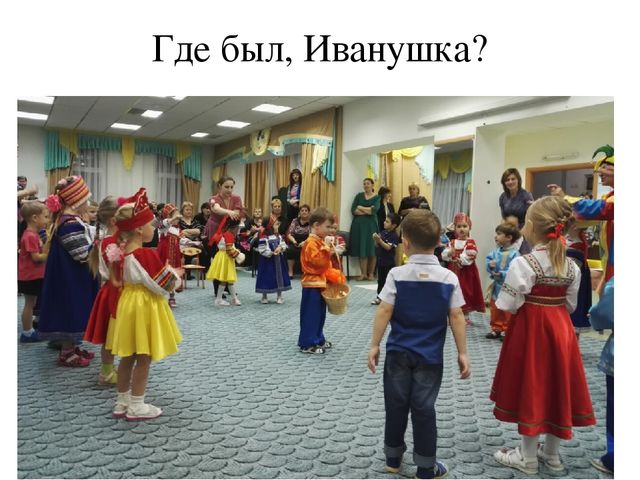 Фотоотчёт с совместного развлечения детей с родителями "Ярмарка"