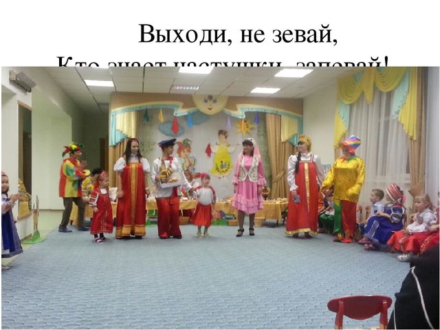 Фотоотчёт с совместного развлечения детей с родителями "Ярмарка"