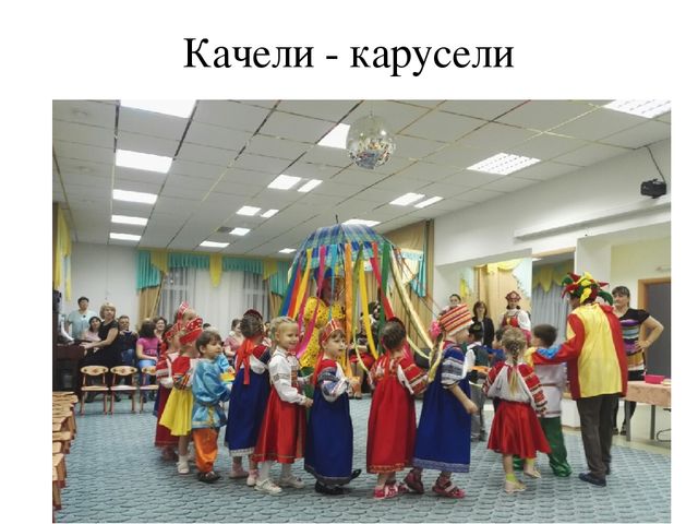 Фотоотчёт с совместного развлечения детей с родителями "Ярмарка"