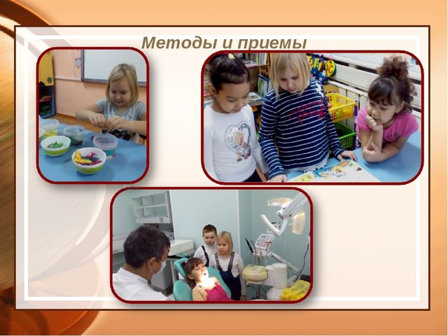 Презентация к творческой нароте Вкусная опасность