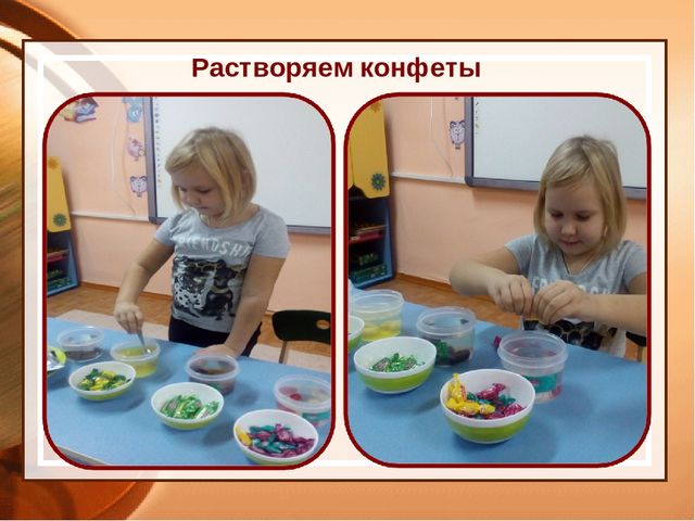 Презентация к творческой нароте Вкусная опасность