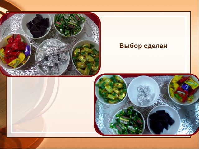 Презентация к творческой нароте Вкусная опасность