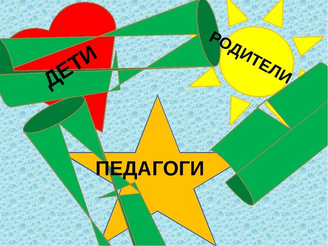 Презентация " Правила дорожного движения"