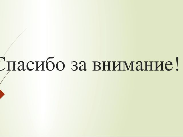 Технология изготовления поделки «лыжник» из подручных материалов