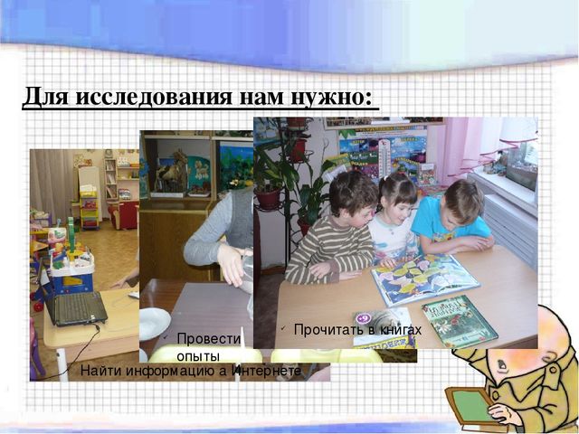 «Экономим воду – сбережём планету»