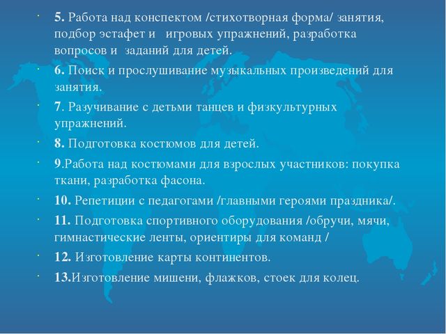 Путешествие по Олимпийским кольцам