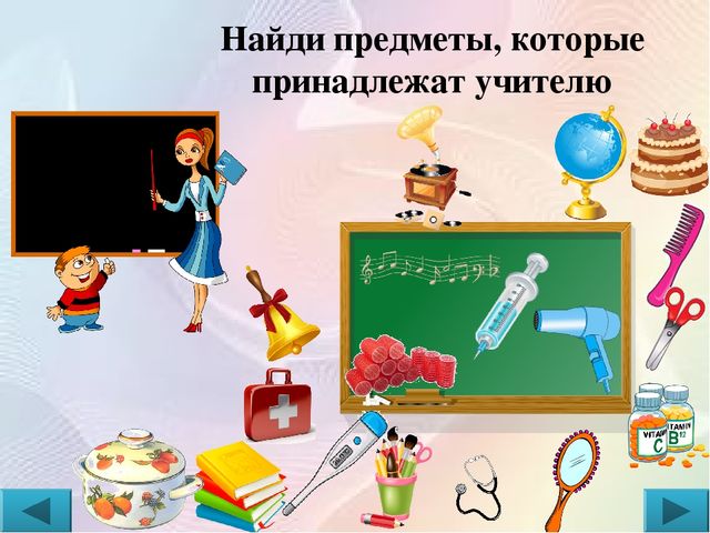 Презентация: интерактивная игра "Профессии" (для детей 3-5 лет)
