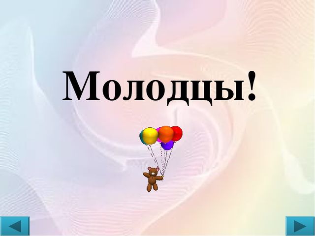 Презентация: интерактивная игра "Профессии" (для детей 3-5 лет)