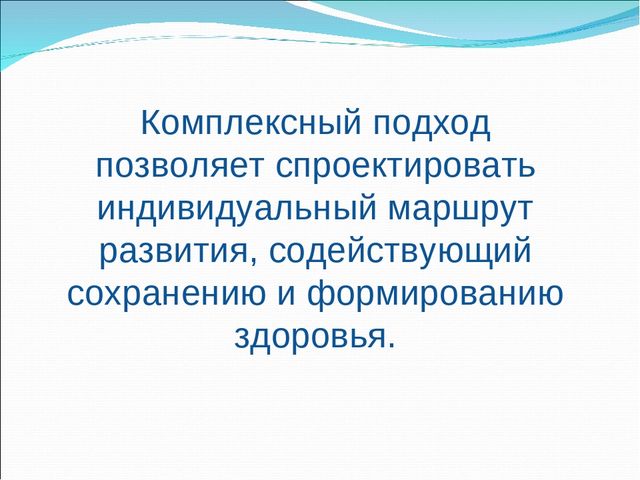 Спортивные игры в детском саду