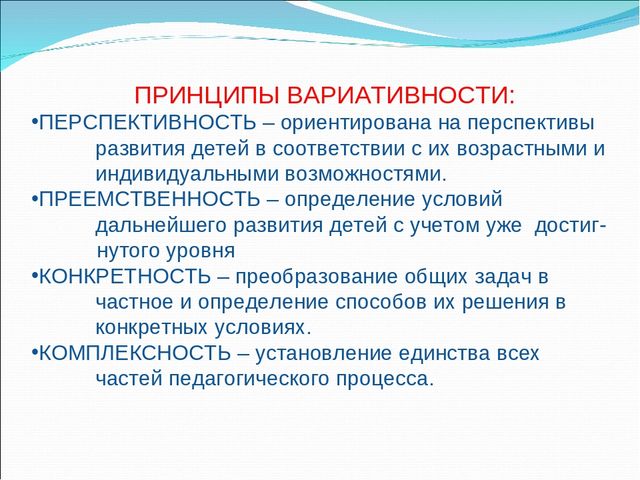Спортивные игры в детском саду