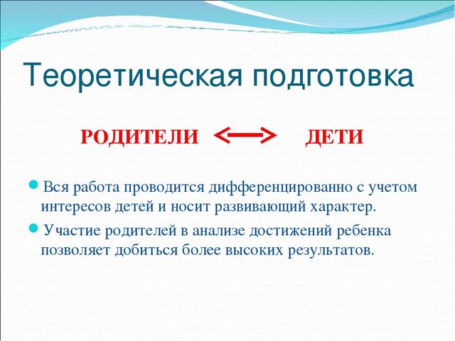 Спортивные игры в детском саду
