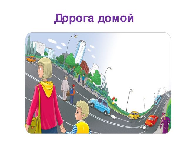 Презентация на тему: "Режим дня".