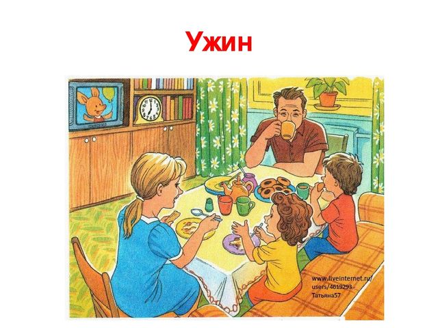 Презентация на тему: "Режим дня".