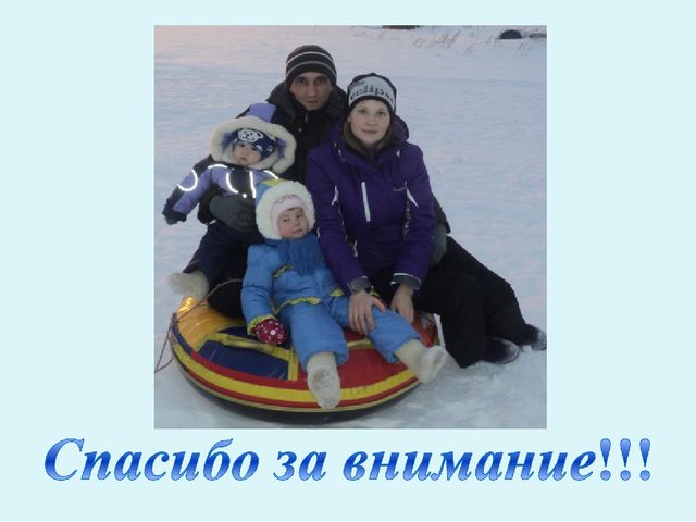 Презентация "Родословная профессий моей семьи"