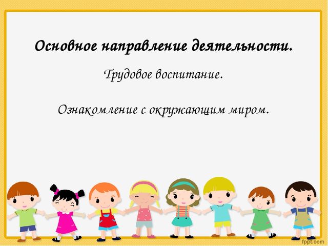 Презентация: Проект "Кем быть"