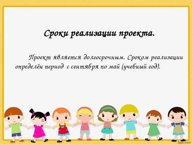 Презентация: Проект "Кем быть"