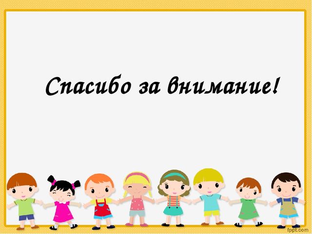 Презентация: Проект "Кем быть"