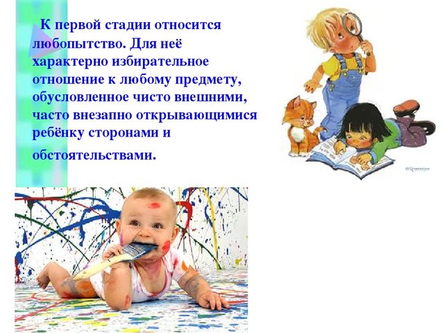 ПОЗНАВАТЕЛЬНОЕ РАЗВИТИЕ ДЕТЕЙ ДОШКОЛЬНОГО ВОЗРАСТА В КОНТЕКСТЕ ВВЕДЕНИЯ ФГОС ДО