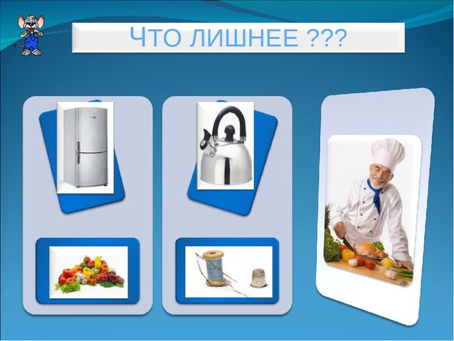 Презентация на тему "Все профессии нужны, все профессии важны".