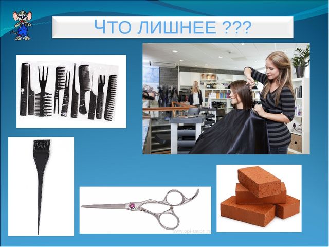 Презентация на тему "Все профессии нужны, все профессии важны".