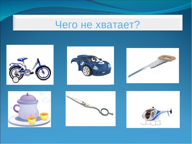 Презентация на тему "Все профессии нужны, все профессии важны".