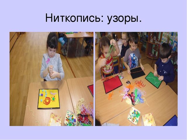 Презентация: "Знакомство детей с народными промыслами" (старший дошкольный возраст)