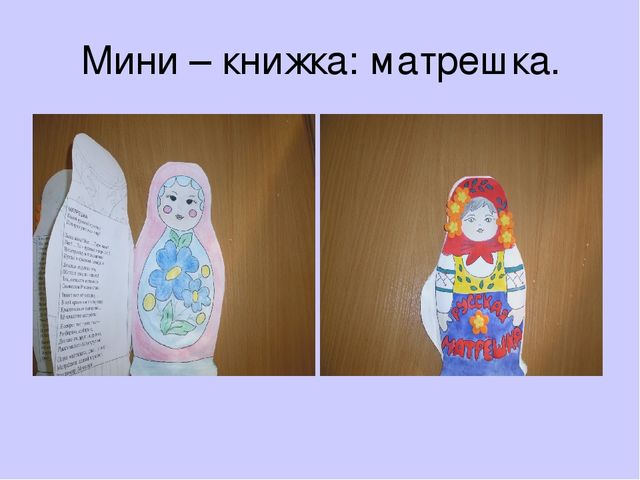 Презентация: "Знакомство детей с народными промыслами" (старший дошкольный возраст)