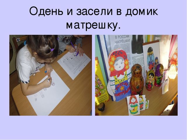 Презентация: "Знакомство детей с народными промыслами" (старший дошкольный возраст)