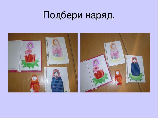 Презентация: "Знакомство детей с народными промыслами" (старший дошкольный возраст)