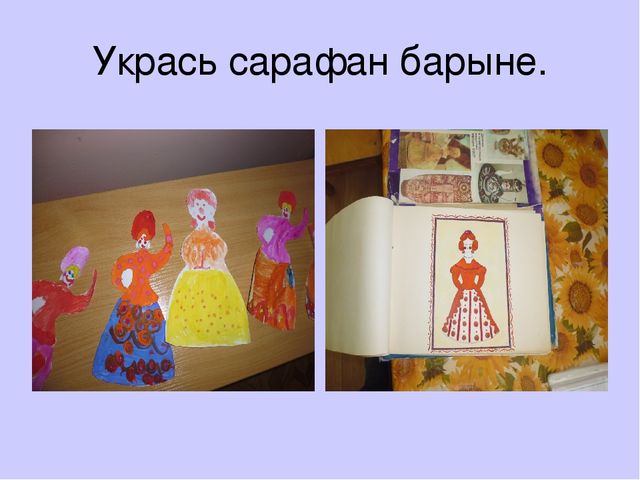 Презентация: "Знакомство детей с народными промыслами" (старший дошкольный возраст)