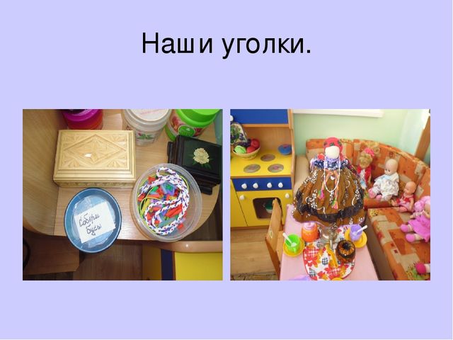 Презентация: "Знакомство детей с народными промыслами" (старший дошкольный возраст)