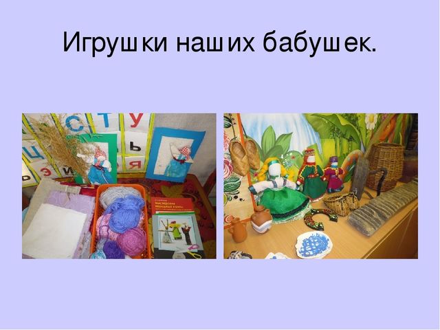 Презентация: "Знакомство детей с народными промыслами" (старший дошкольный возраст)