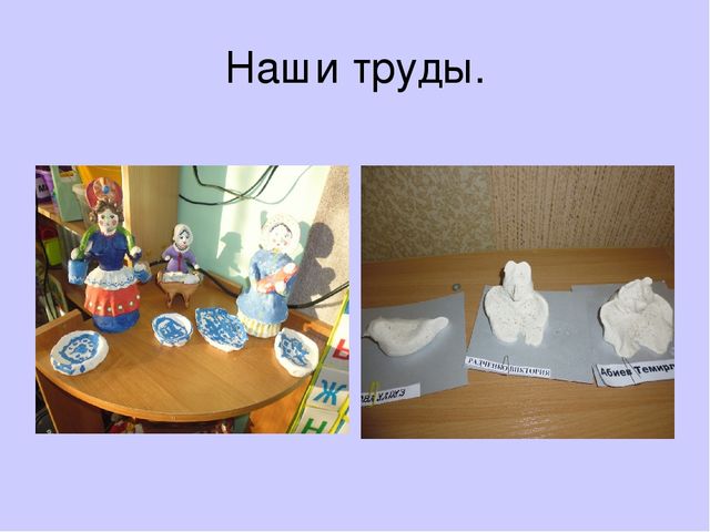 Презентация: "Знакомство детей с народными промыслами" (старший дошкольный возраст)