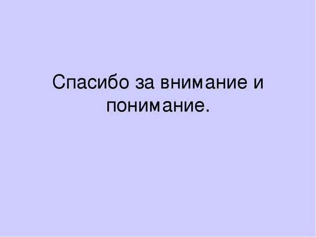 Презентация: "Знакомство детей с народными промыслами" (старший дошкольный возраст)