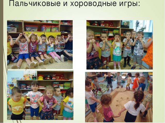 Театрализованная деятельность во 2 младшей группе