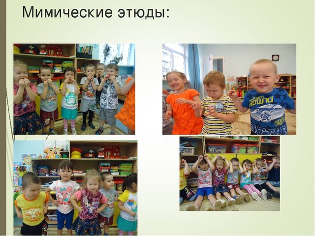 Театрализованная деятельность во 2 младшей группе