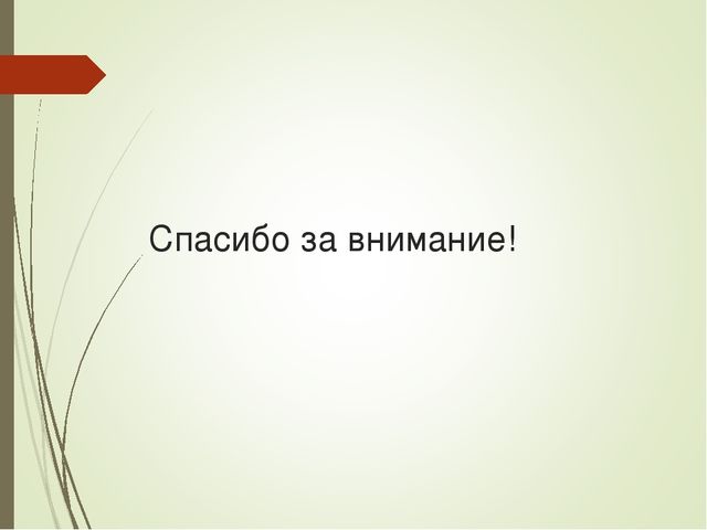 Театрализованная деятельность во 2 младшей группе