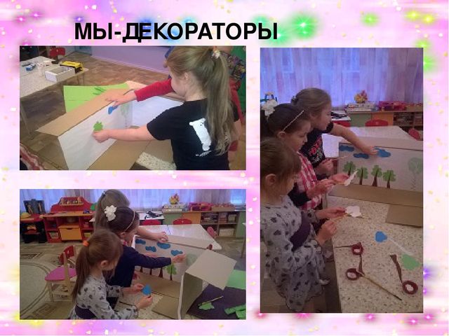 Презентация познавательно-творческого проекта на тему:"Мультфильмы своими руками"