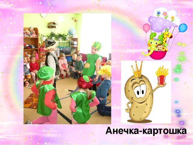 Презентация познавательно-творческого проекта на тему:"Мультфильмы своими руками"