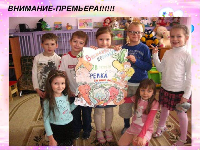 Презентация познавательно-творческого проекта на тему:"Мультфильмы своими руками"