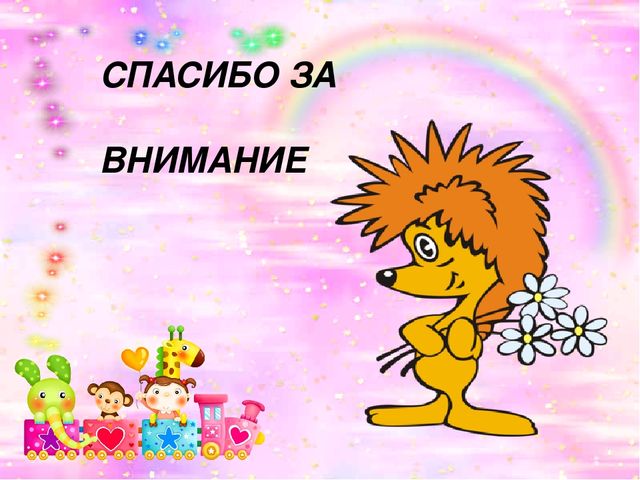 Презентация познавательно-творческого проекта на тему:"Мультфильмы своими руками"