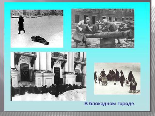 Презентация на тему "Блокадный хлеб""