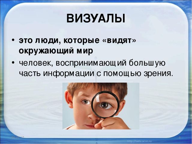 Презентация к семинару для педагогов "Использование приемов кинезиологии в работе с детьми"