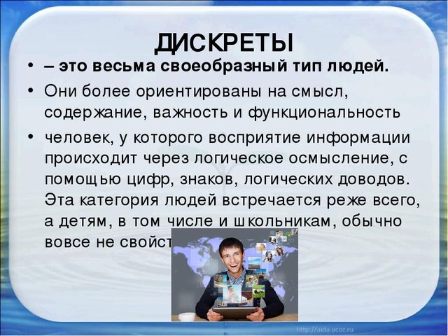 Презентация к семинару для педагогов "Использование приемов кинезиологии в работе с детьми"