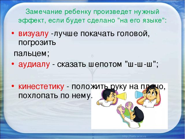 Презентация к семинару для педагогов "Использование приемов кинезиологии в работе с детьми"